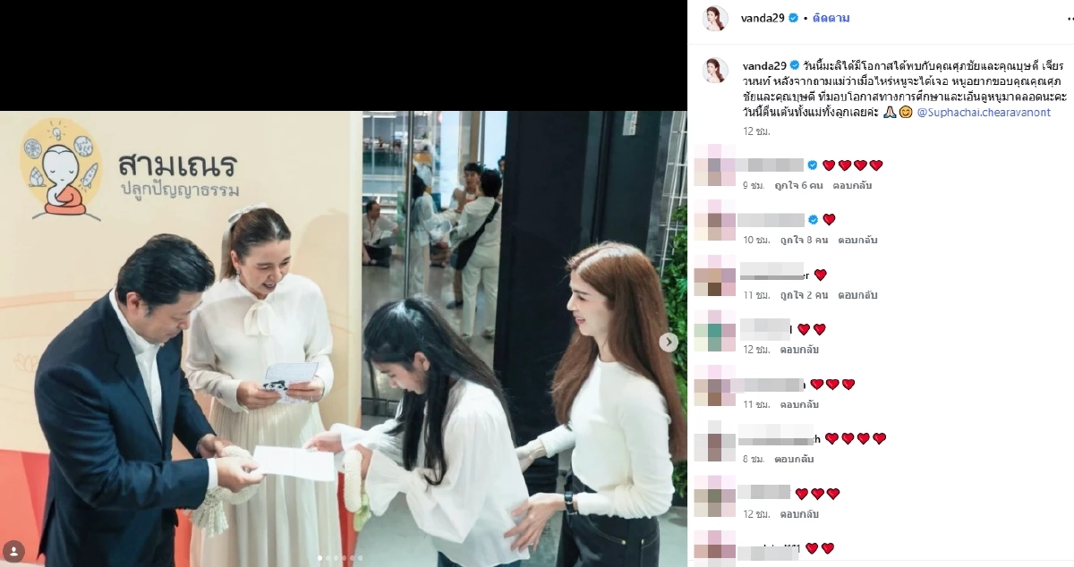 น้ำตาซึม "น้องมะลิ" ได้เจอผู้ให้โอกาสการศึกษา สัญญาจะตั้งใจเรียน