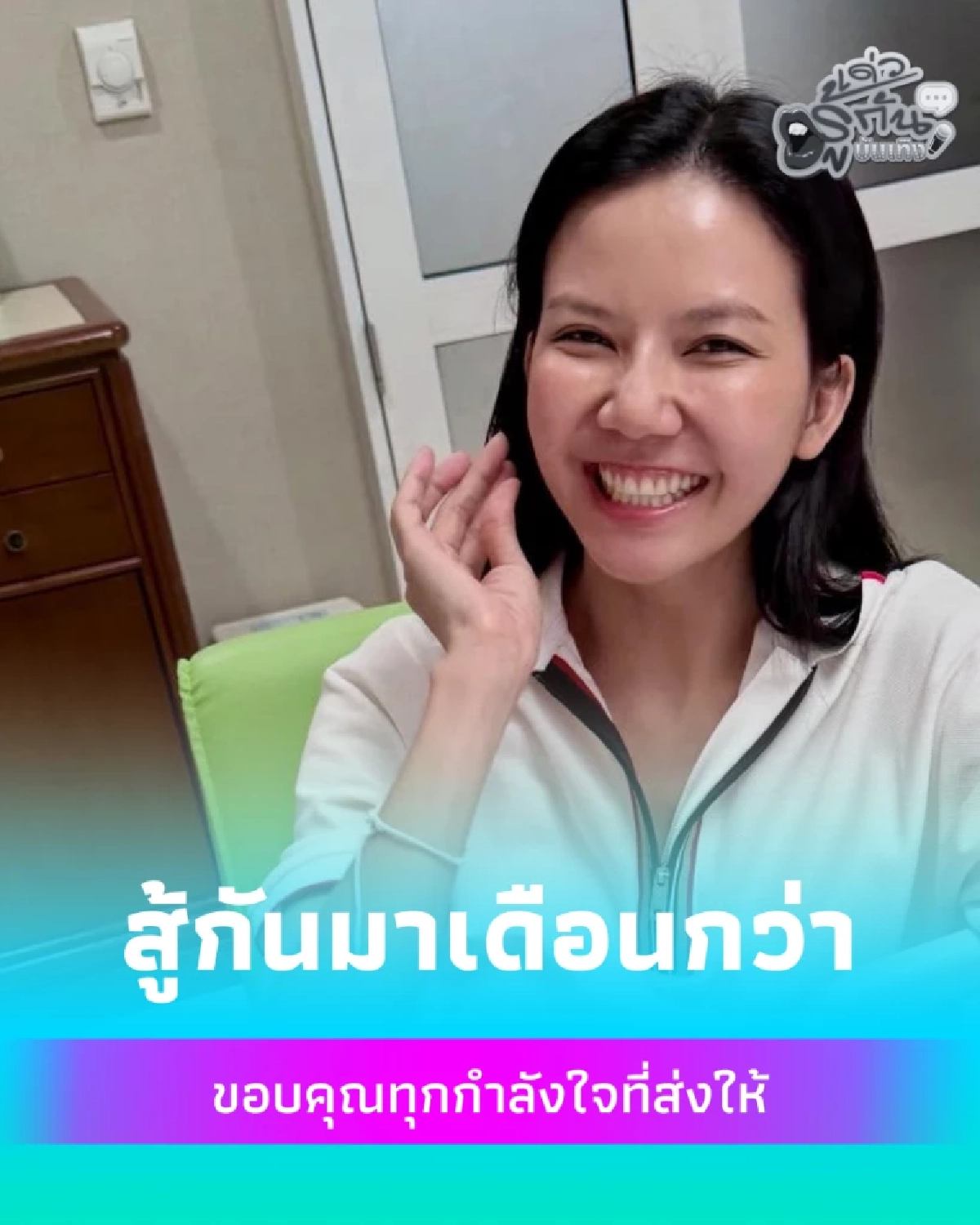 น้ำตาซึม ปาฏิหาริย์มีจริง สู้มาเดือนกว่าล่าสุดคุณพ่อลืมตาได้แล้ว