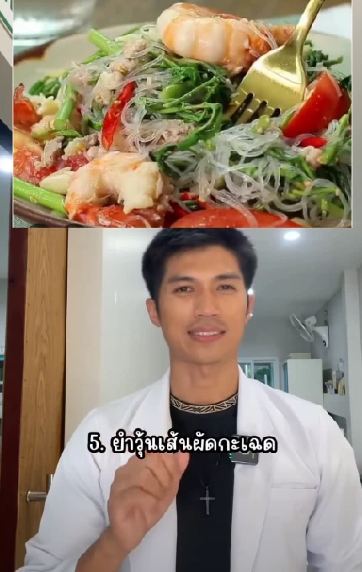 กินทุกวันระวัง 5 เมนู เสี่ยงเกาต์โดยไม่รู้ตัว มีกรดยูริกสูงมาก