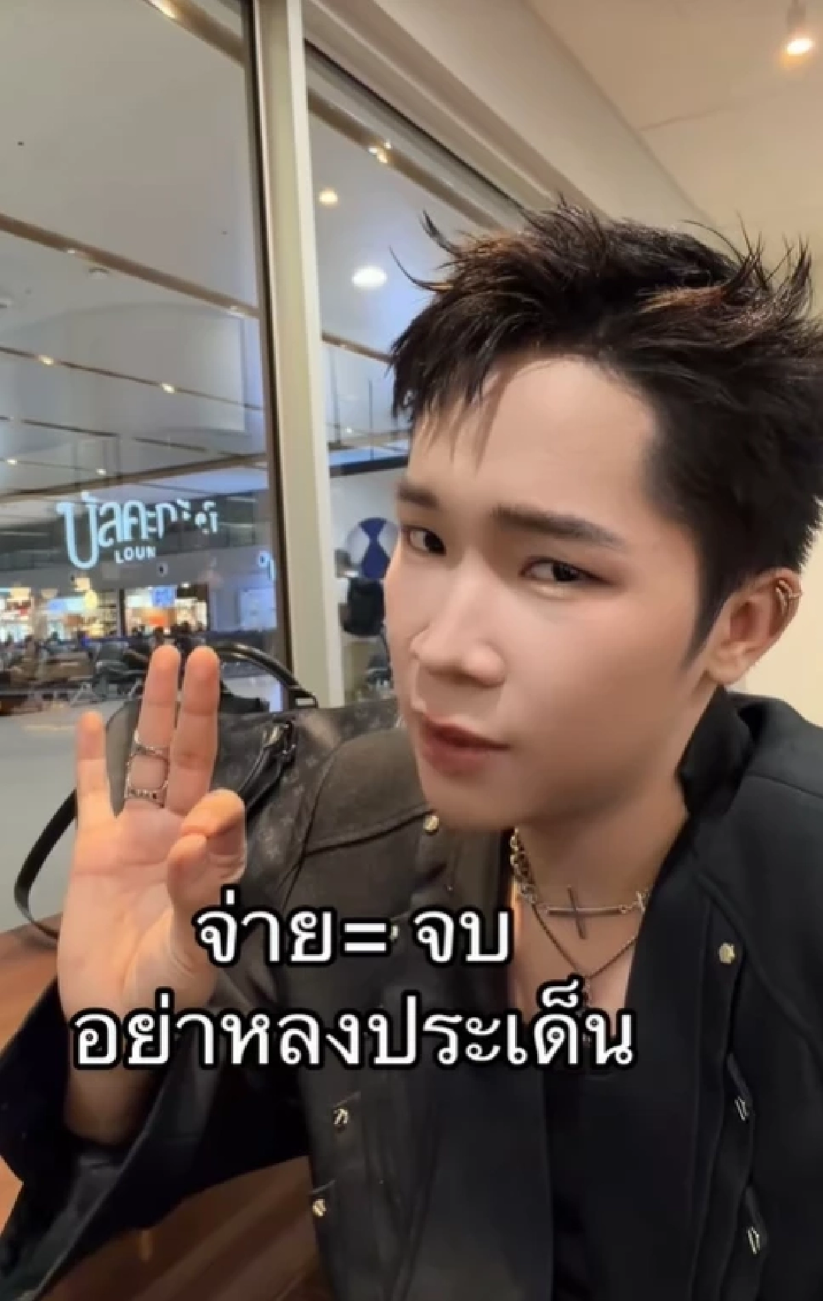 ชัดเจน "บิ๊ก ผู้ใหญ่บ้านฟินแลนด์" พูดตรงๆ สาเหตุถอนฟ้องแพรวพราว