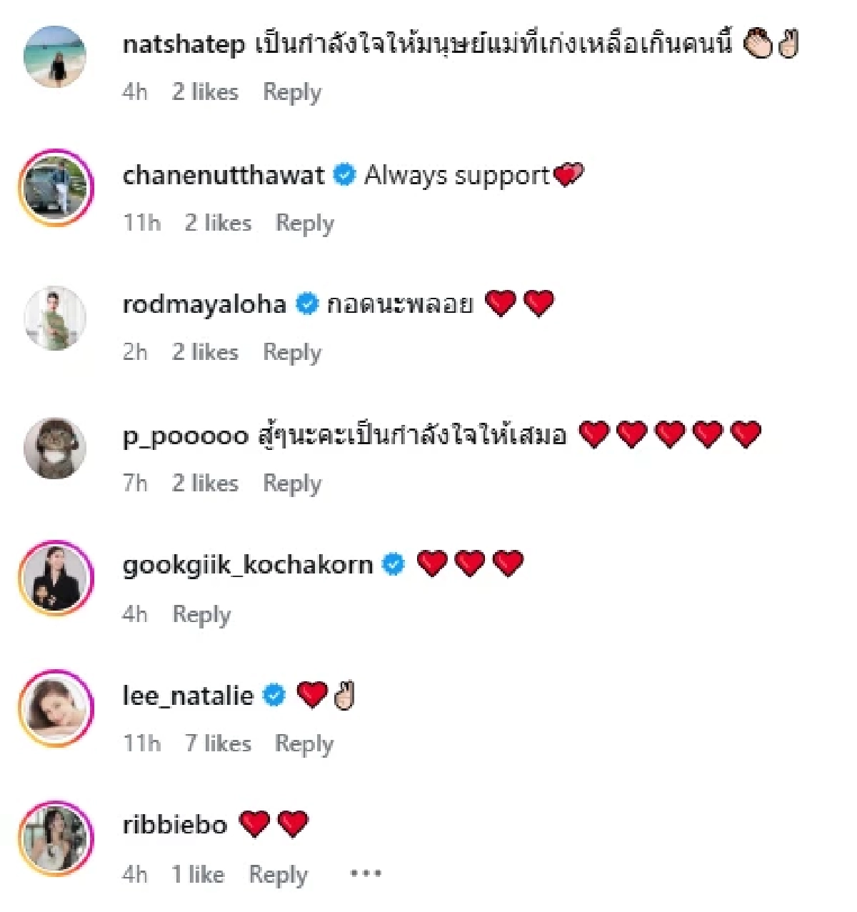"พลอย อัยดา" เขียนถึง "กันต์ กันตถาวร" หลังไม่ได้อยู่ด้วยกัน 524 วัน
