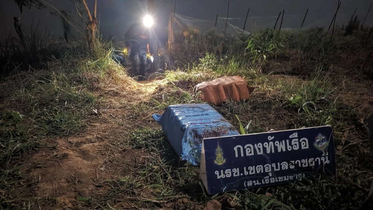 กองทัพเรือบูรณาการข่าวกรองสกัดเครือข่ายยาเสพติดข้ามชาติ