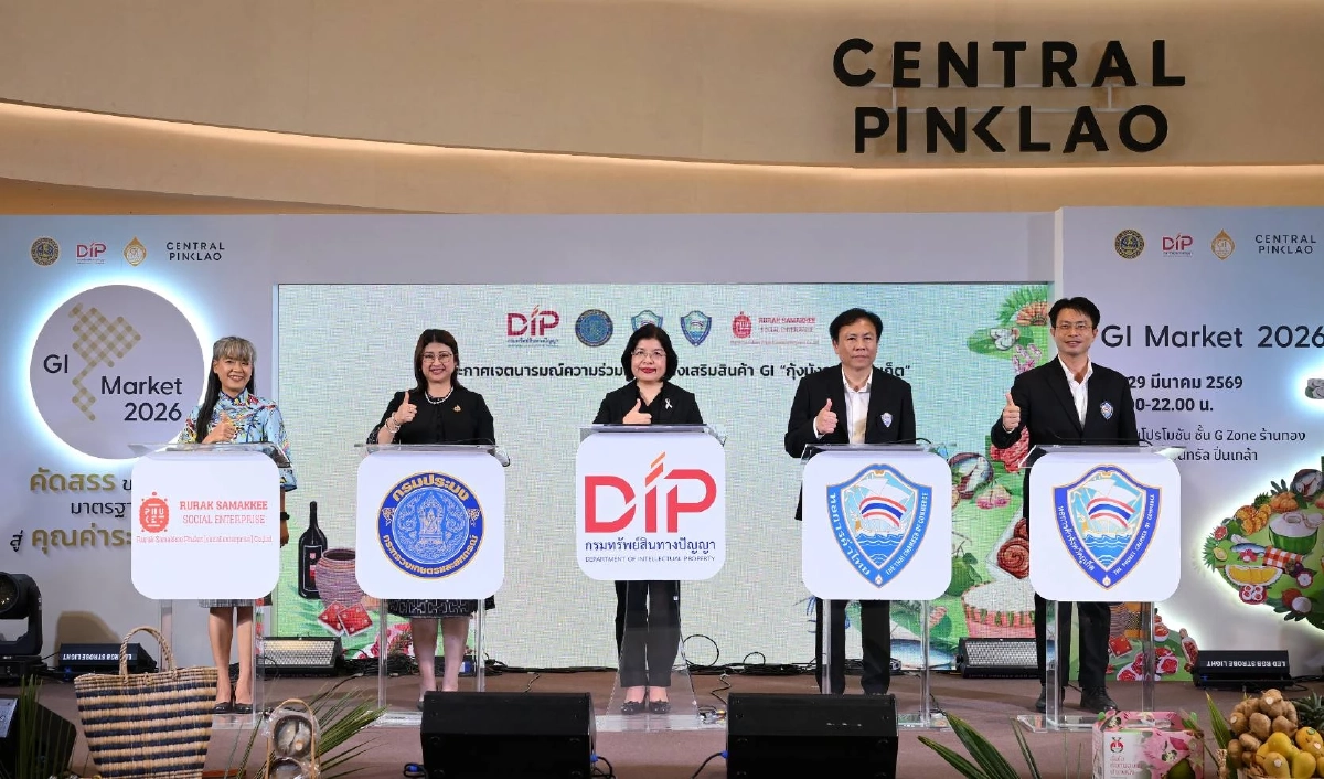 กรมทรัพย์สินทางปัญญา ดึงแนวร่วมภาครัฐ-เอกชน ยกระดับ GI กุ้งมังกร 7 สีภูเก็ต