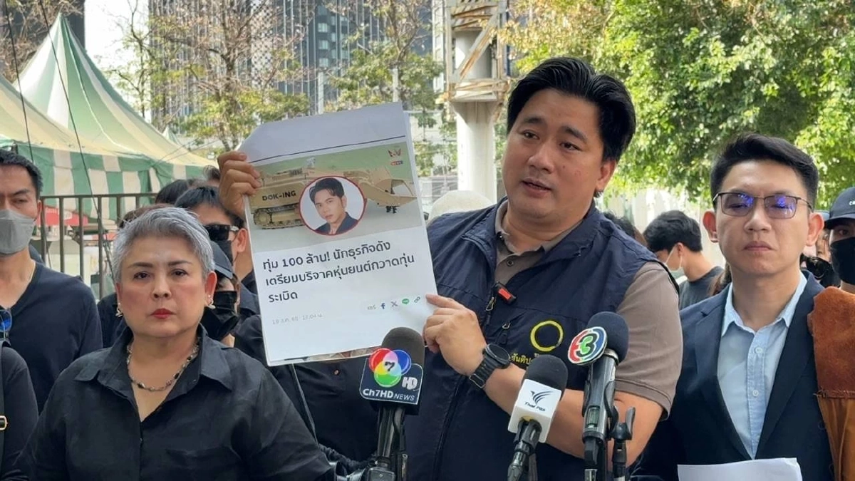 อี้ แทนคุณ เปิดชัดๆ หน้า-ชื่อ สามีนางเอกดัง โกง 1.3 พันล้าน