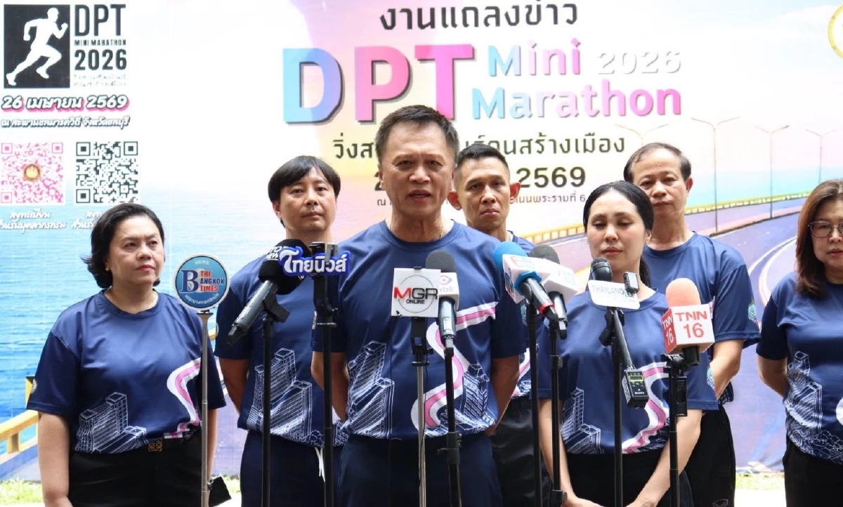 "กรมโยธาฯ"ประเดิมจัดวิ่งใหญ่ DPT Mini Marathon 2026 สัมผัสแลนด์มาร์กสะพานชลมารควิถี