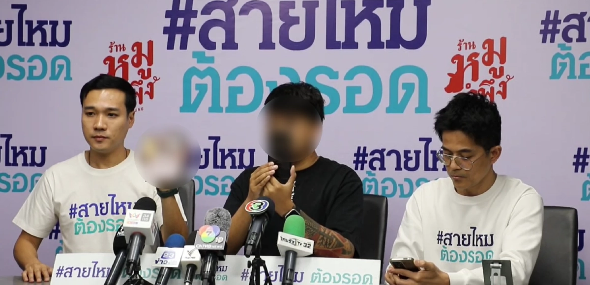 ญาติร้องเพจดัง หนุ่มนักธุรกิจ ทำจมูกกับคลินิกดัง ช็อกสลบ 4 วันยังไม่ฟื้น