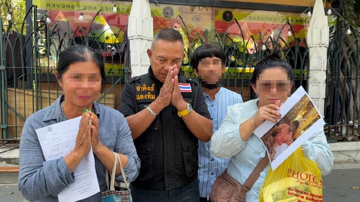 ช้ำแล้วช้ำอีก หลานแสบโกง 6 ล้าน แจ้งความตำรวจทำคดียืด 2 ปี