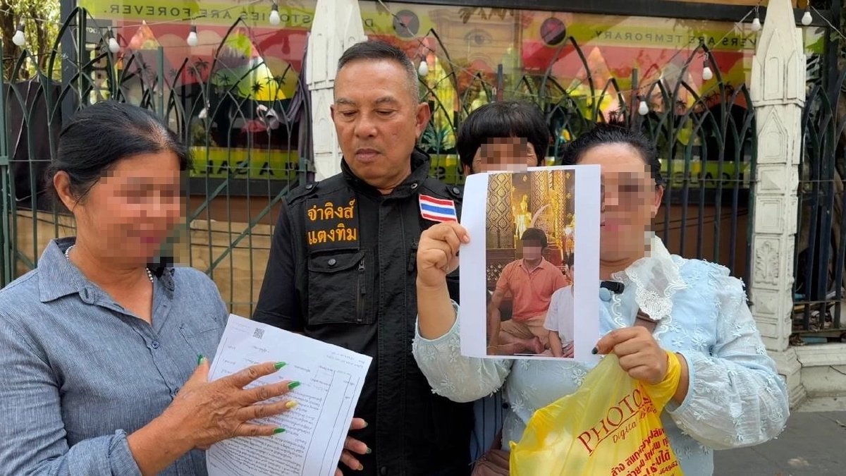 ช้ำแล้วช้ำอีก หลานแสบโกง 6 ล้าน แจ้งความตำรวจทำคดียืด 2 ปี