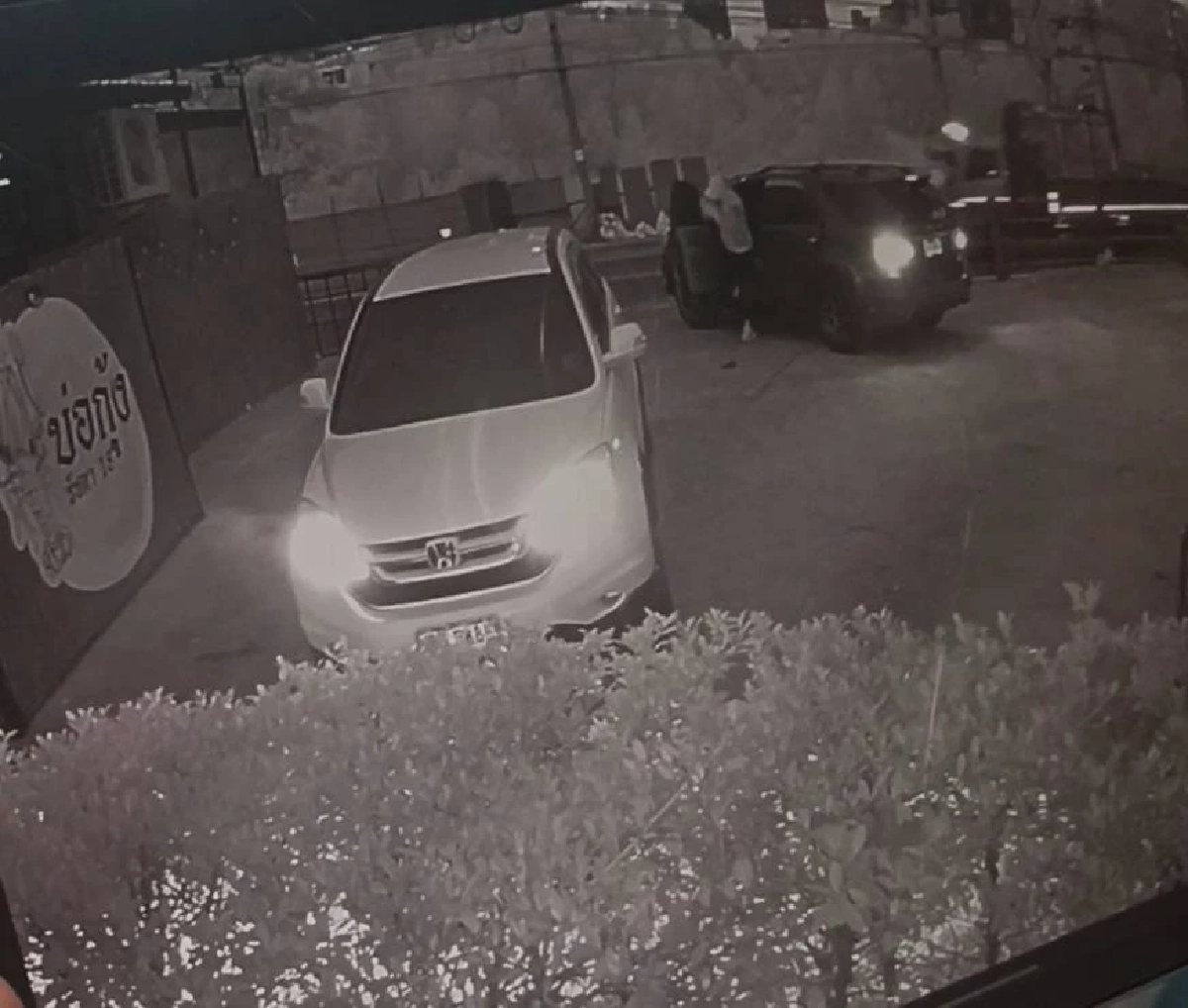 เปิดข้อมูลสำคัญในมือถือ สรวีย์ บอสสั่งอุ้ม หวิดทำคดียิ่งวุ่น