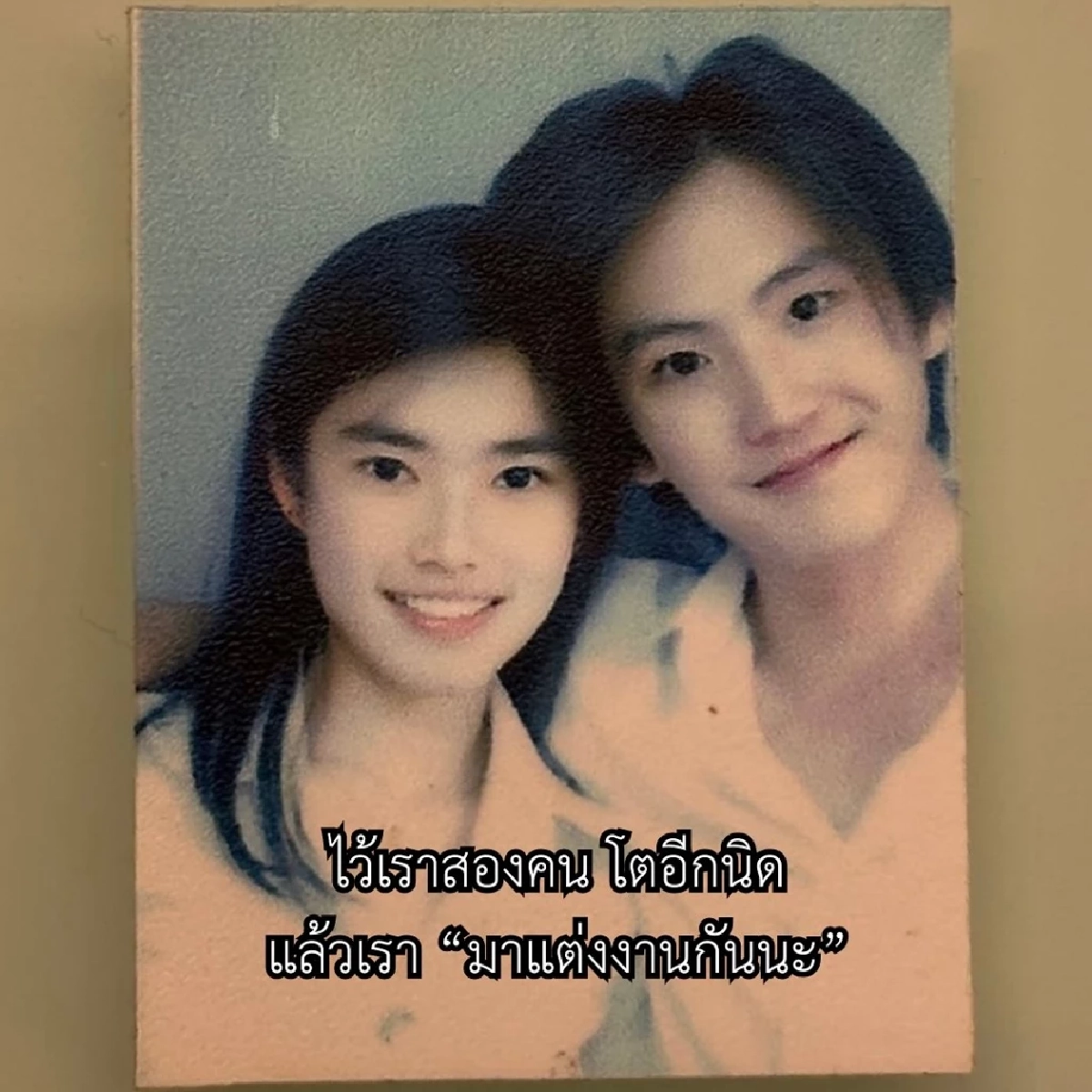  แม่ยังสวยขนาดนี้! แฟนคลับแห่ชมคุณแม่ “ภูธัชชัย BUS” หน้าเด็กมาก