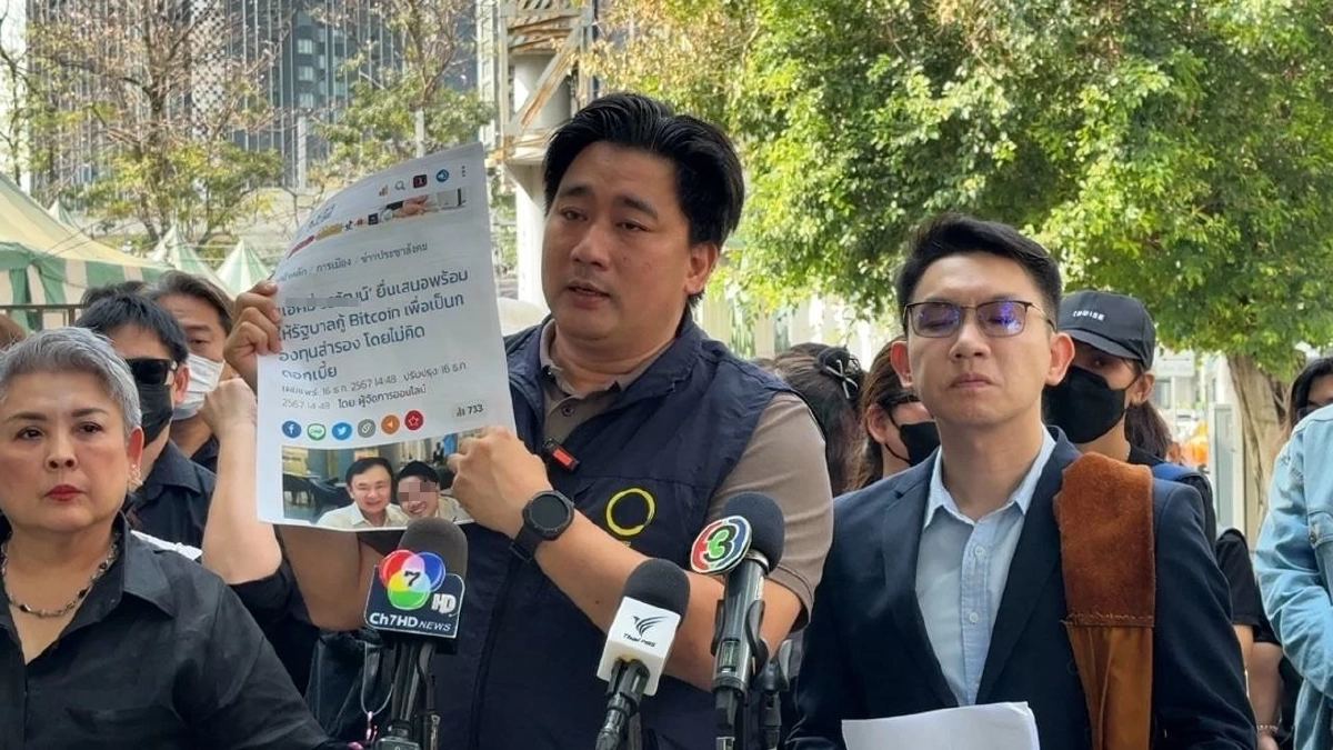 เรื่องใหญ่ ผัวนางเอกช่องดัง เชิด 1.3 พันล้านหนีไปดูไบ ท้าแจ้งจับ