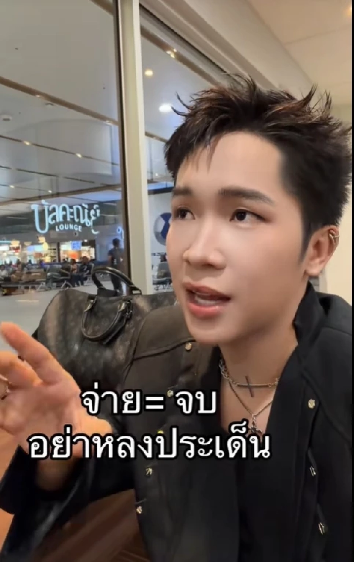 ชัดเจน "บิ๊ก ผู้ใหญ่บ้านฟินแลนด์" พูดตรงๆ สาเหตุถอนฟ้องแพรวพราว