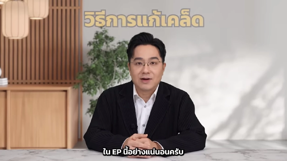 สะเทือน 1 ราศี หมอช้าง เตือนสัปดาห์แรก มี.ค. ระวังราหูอมจันทร์ 