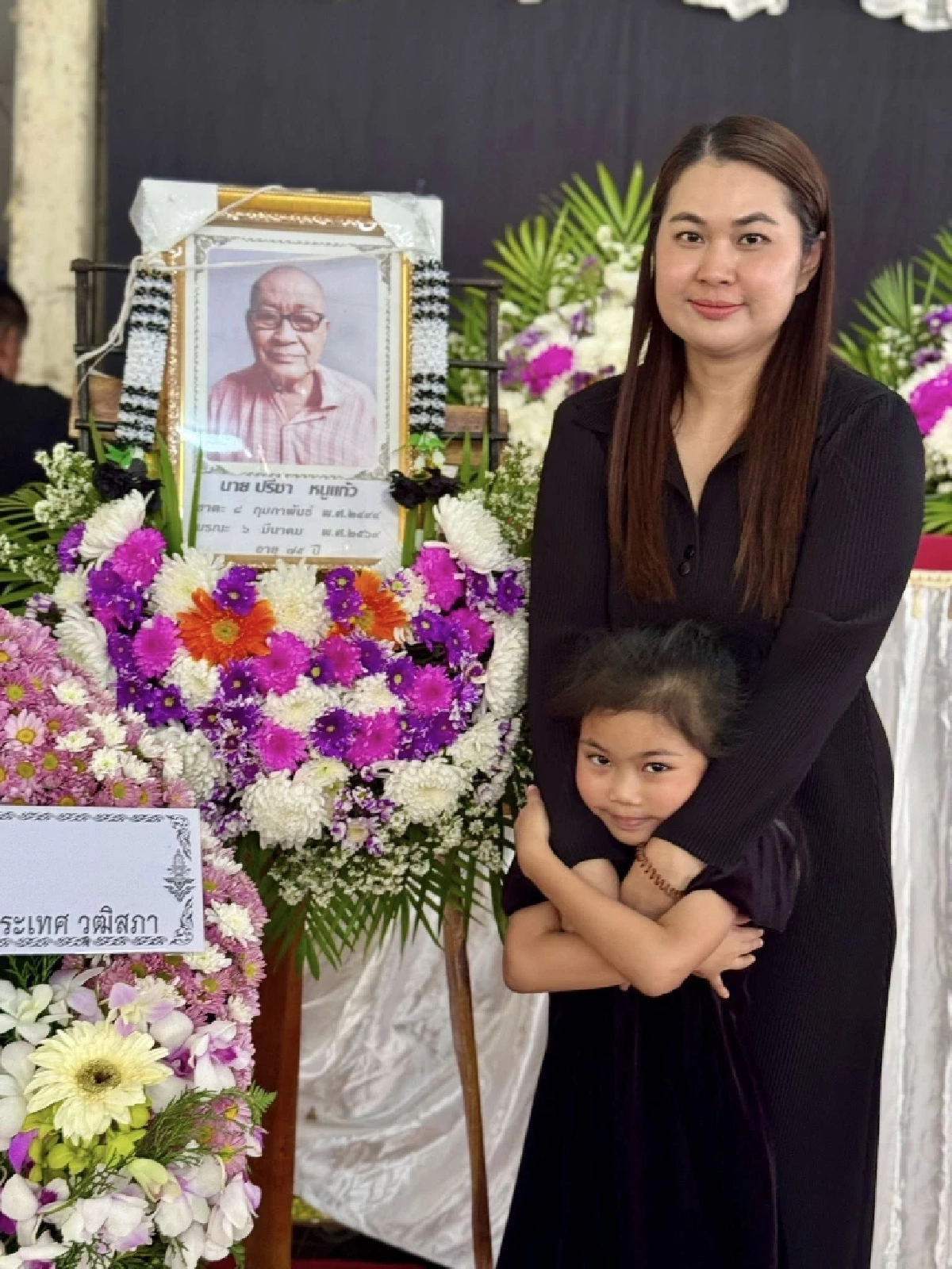 เศร้า "จูน เพ็ญชุลี" สูญเสียครั้งใหญ่ อาลัยซึ้ง แฟนๆ แห่ส่งกำลังใจ