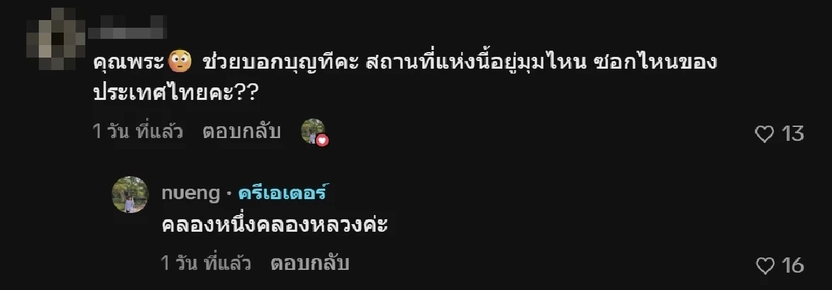 สาวขนลุก เจอตัวเงินตัวทองไซส์ใหญ่ยั้วเยี้ยเต็มซอย นึกว่ายุคจูราสสิค