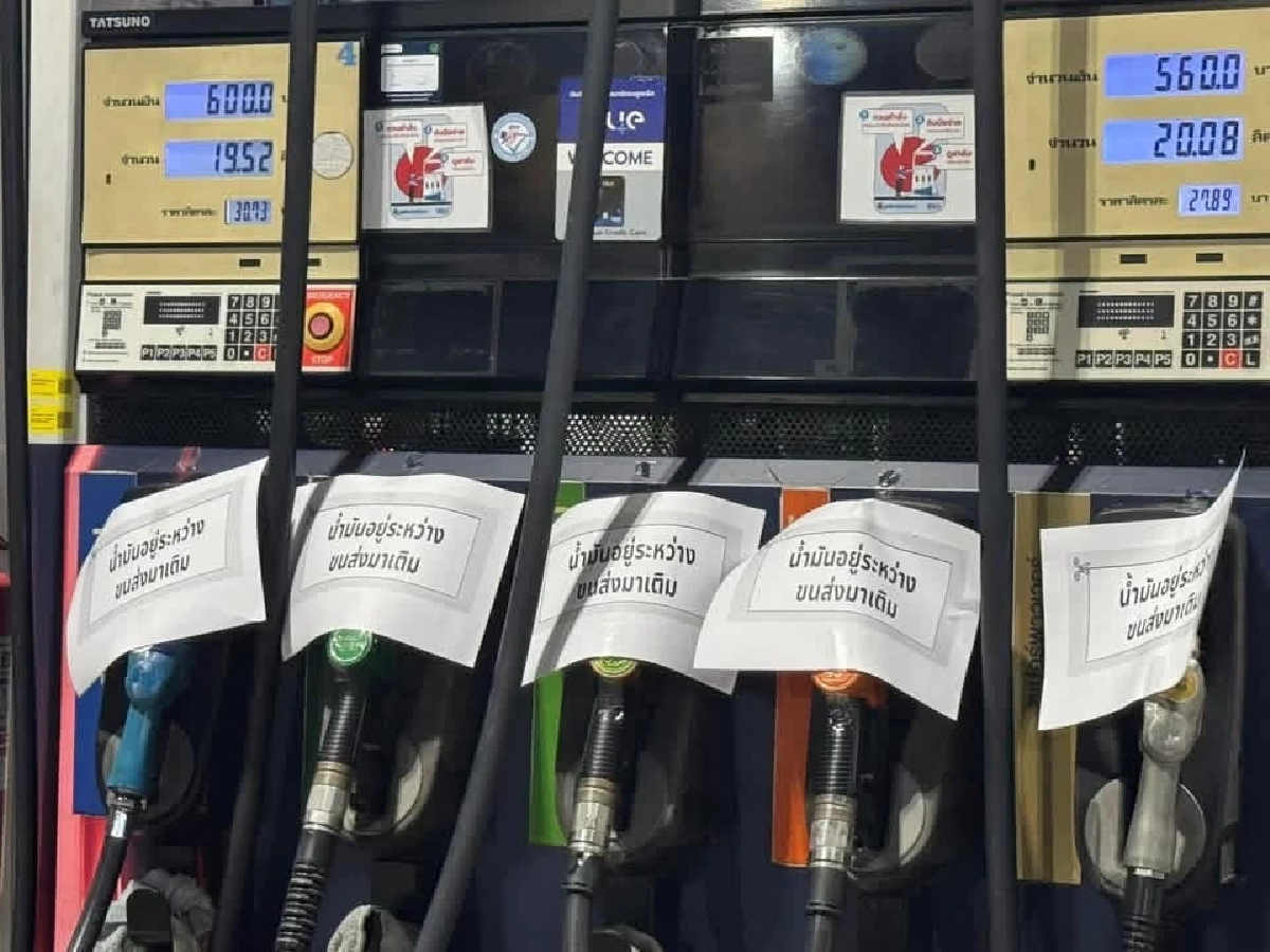 เอาหล่ะสิ สื่อนอกเผย 5 ประเทศเอเชียเสี่ยงขาดแคลนน้ำมัน