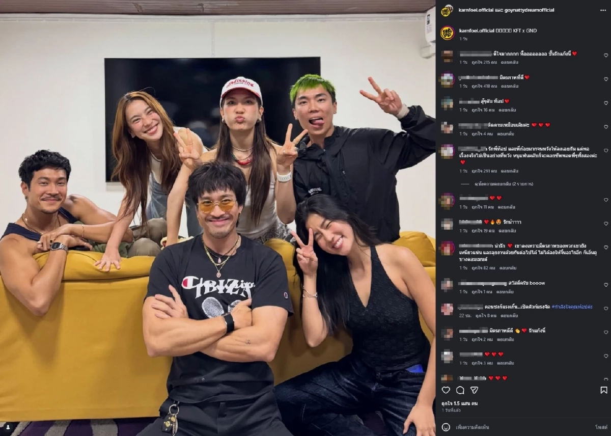 ภาพเดียวสะเทือนโซเชียล! ก้อย–ท็อป รีเทิร์นเฟรมเพื่อน  