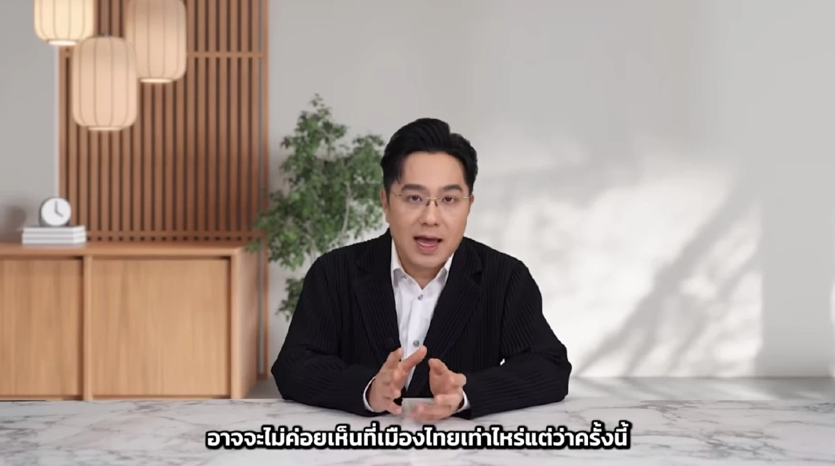 เคาะราศีปังสุด หมอช้าง ชี้ ดวงเงินมีพลังมาก เงินพุ่งเข้าใส่