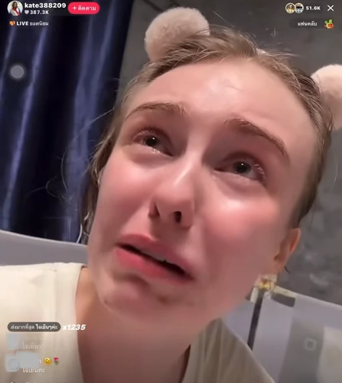 พี่สาวเก้า เกริกพล โต้ดราม่า ครูเคท เคลียร์ปมพรากลูก ทำแม่โดนถล่ม