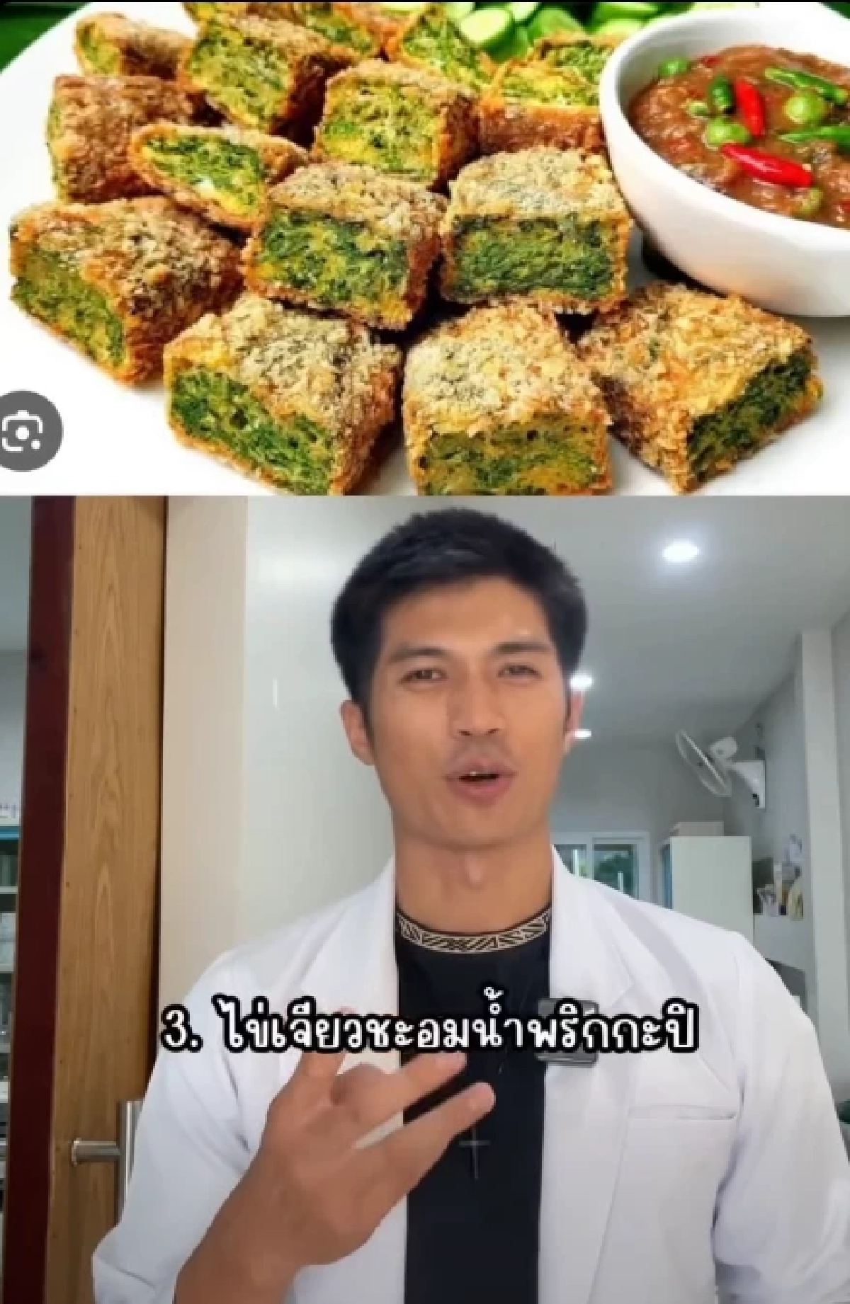กินทุกวันระวัง 5 เมนู เสี่ยงเกาต์โดยไม่รู้ตัว มีกรดยูริกสูงมาก