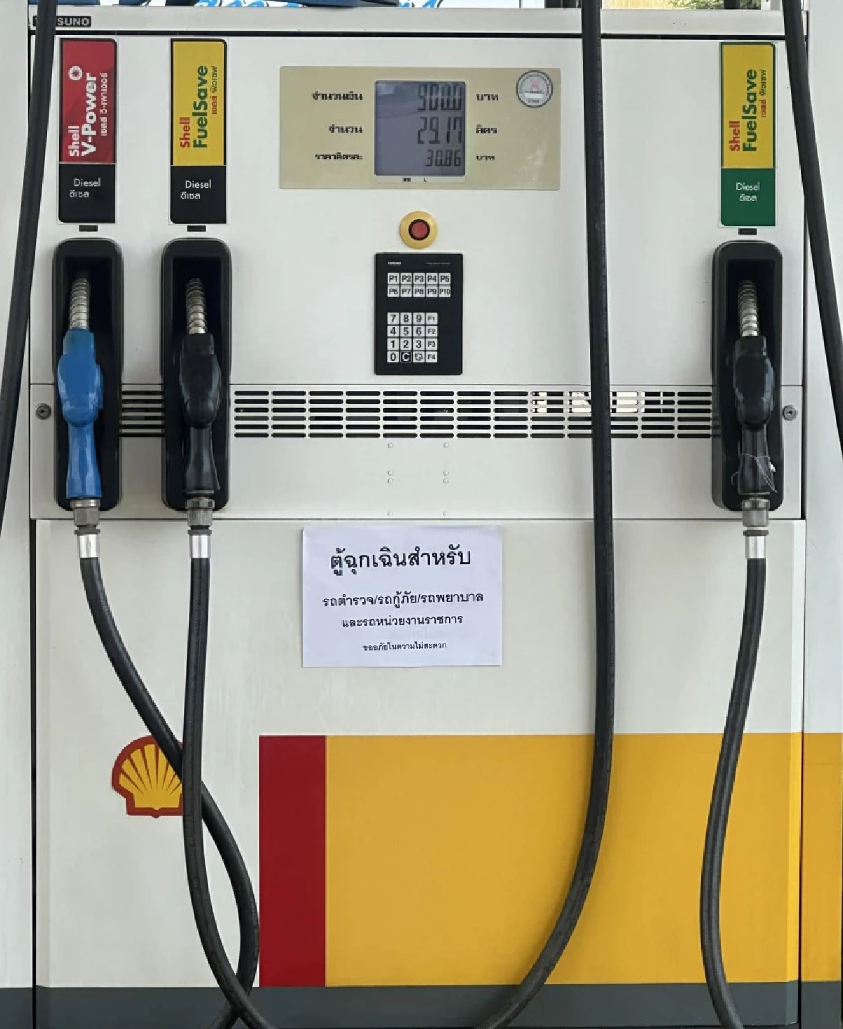 น้ำมันหายาก แต่น้ำใจยังมี! ปั๊มโคราชทำถึง ตั้งตู้เติมให้กู้ภัยฟรี