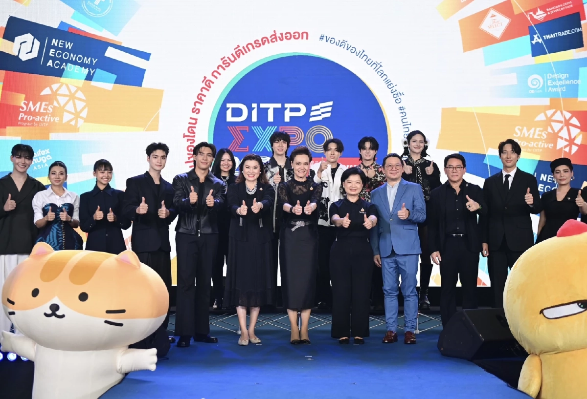 "พาณิชย์" เปิดงานใหญ่ "DITP EXPO 2026" ดันสินค้าไทยครองใจตลาดโลก