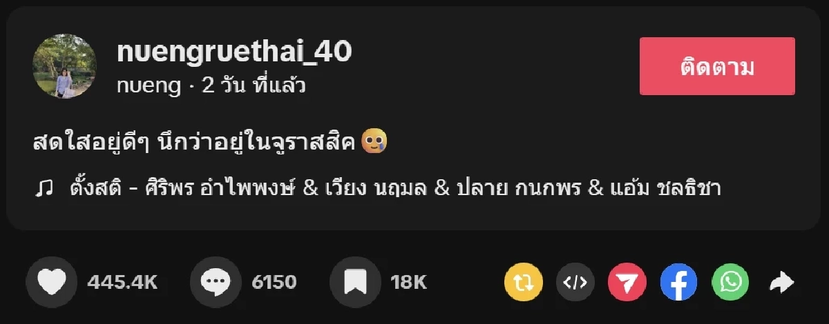 สาวขนลุก เจอตัวเงินตัวทองไซส์ใหญ่ยั้วเยี้ยเต็มซอย นึกว่ายุคจูราสสิค