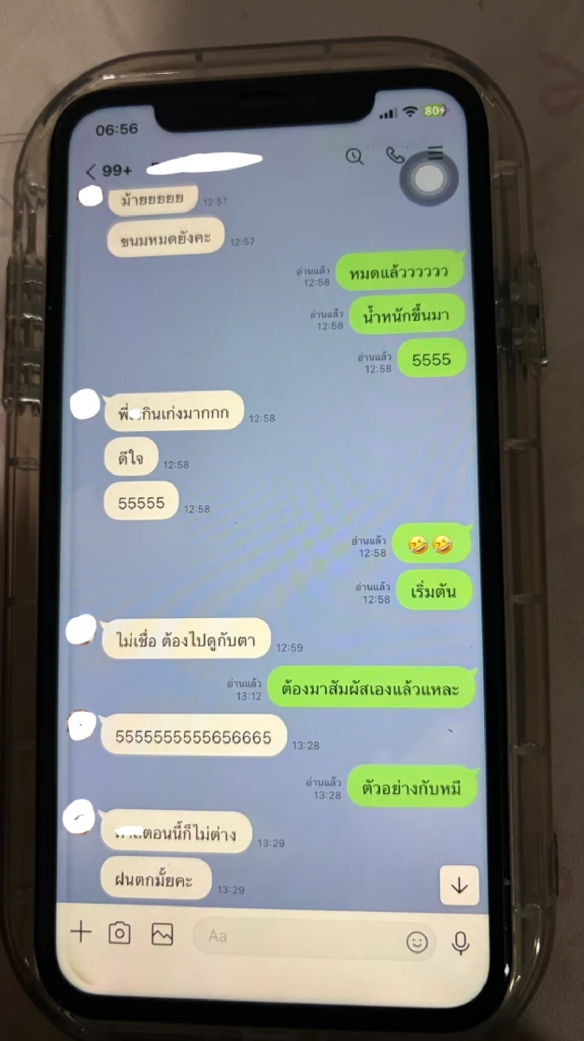 เปิดแชตแฟนคุยซัพพลายเออร์ สนิทเกินงานไหม? คนอ่านแล้วตอบตรงกัน