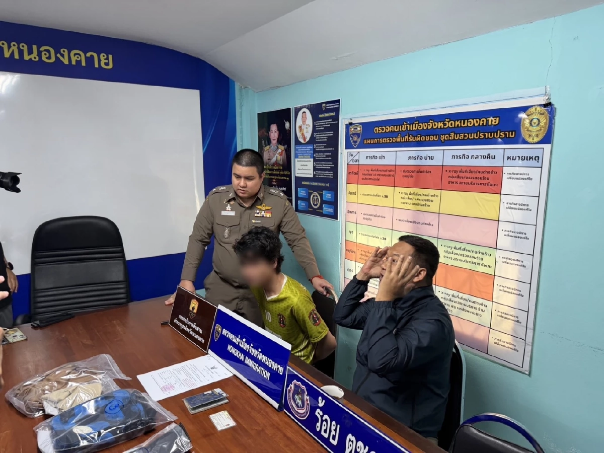 พี่สาวหนุ่มลาว เล่าความสัมพันธ์  ชี้ น้องรักผู้หญิงคนนี้มาก