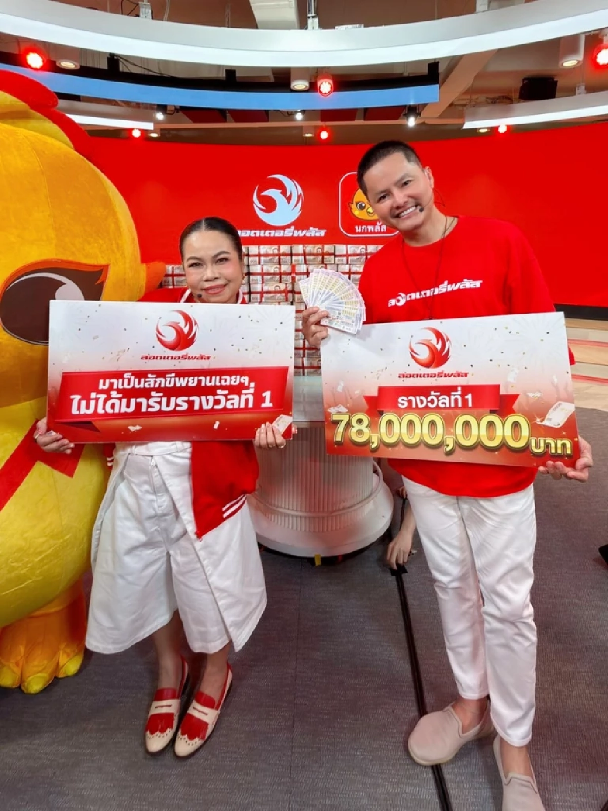 เผยโฉมหน้า หนุ่มชัยภูมิดวงเฮง ถูกรางวัลที่ 1 ถึง 13 ใบ รับ 78 ล้าน