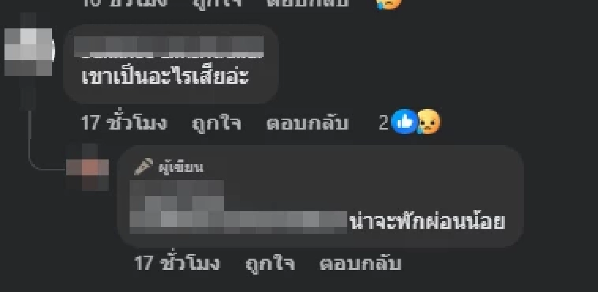 ถึงกับเศร้าใจเผยสาเหตุ "หมอบอย" สัตวแพทย์หนุ่มจากไปกะทันหัน