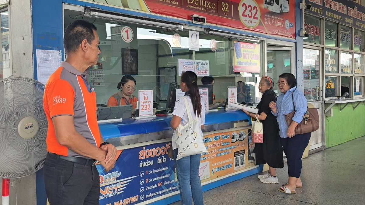 นครชัยทัวร์ปรับแผน 'หยุดเที่ยววิ่งขาดทุน' วอนรัฐช่วย