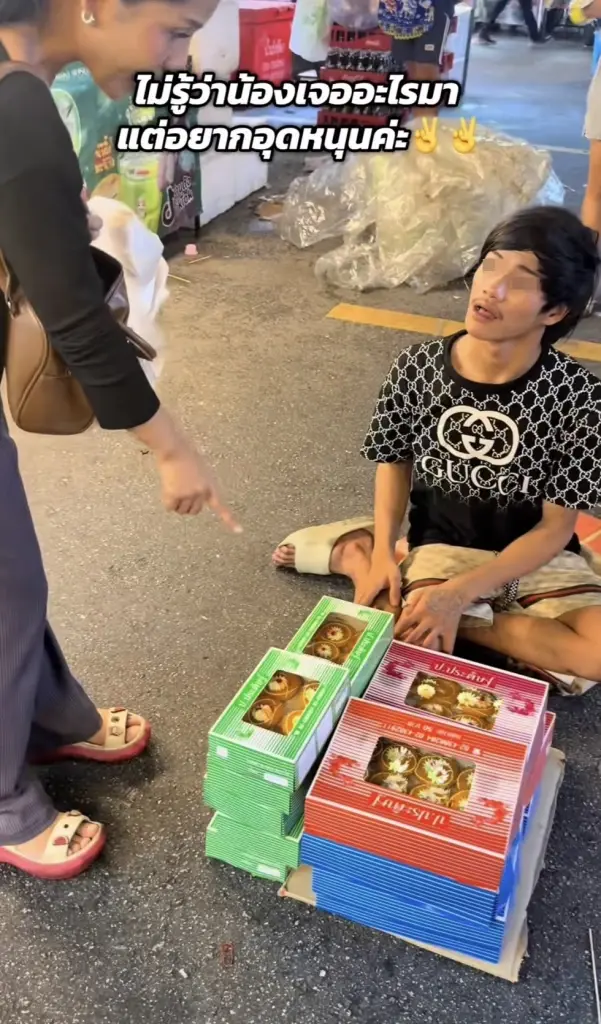 ฮือฮา ดาว TikTok พิการขายเค้ก โดนแฉ งัดตู้ซักผ้า แถมเดินได้ปกติ