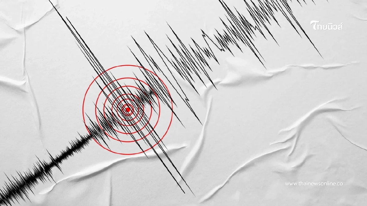 ผู้เชี่ยวชาญญี่ปุ่นเตือนกรุงเทพฯ เสี่ยงแผ่นดินไหวคาบยาว