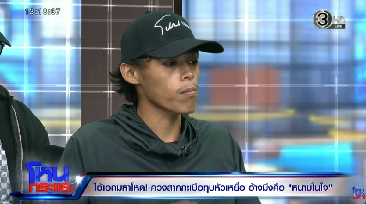 เฉลยแล้วสาเหตุ "ช่างเอก" เลือก "ตี๋" ทั้งที่เลือก "เกด" เป็นปี