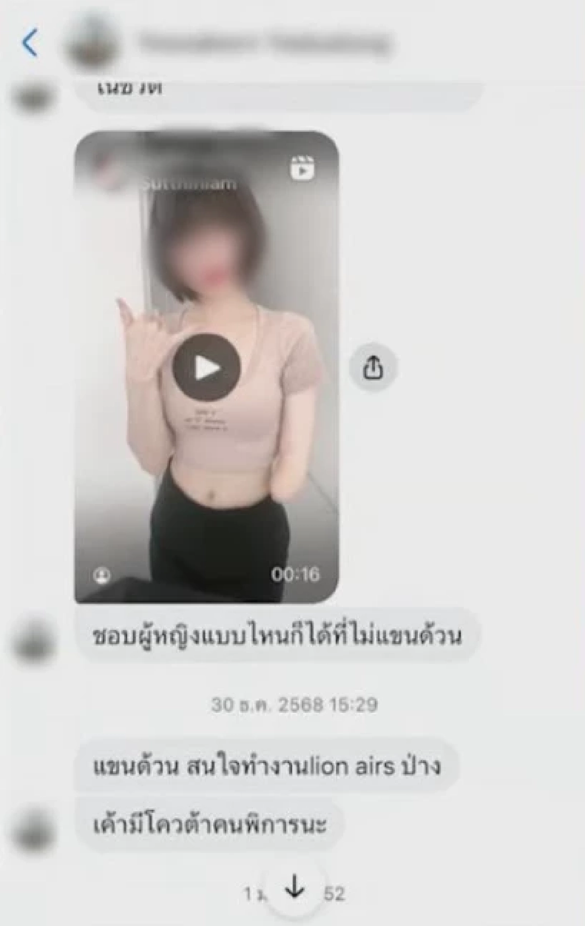 ไม่มีคำว่าสลด "แบงค์ ยศกร" เล่าสาเหตุแท้จริงบูลลี่ "น้องทับทิม"