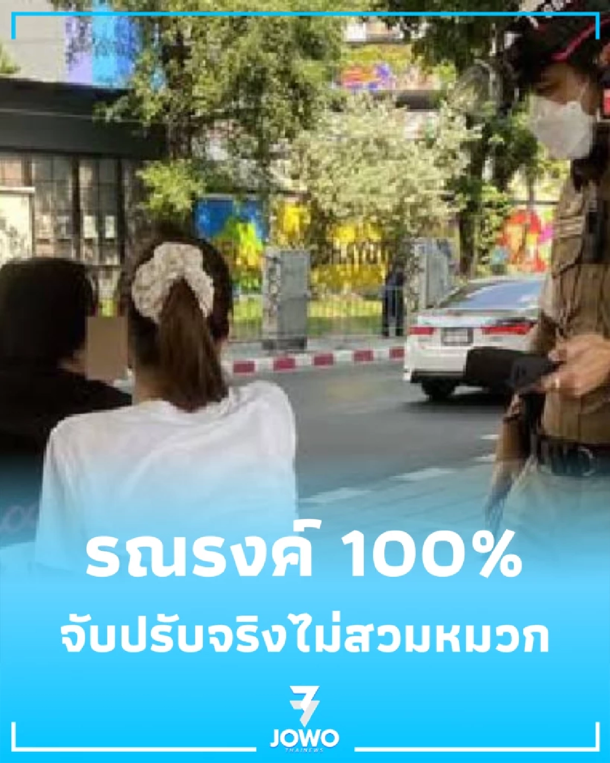 รณรงค์สวมหมวกนิรภัย ตร.จับปรับจริงไม่สวมหมวกนิรภัย เริ่มวันนี้ 8 เม.ย.