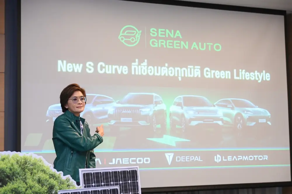 SENA ก้าวสู่ New S-Curve ดัน SENA Green Auto เชื่อม บ้าน–รถ–พลังงาน ครบในที่เดียว