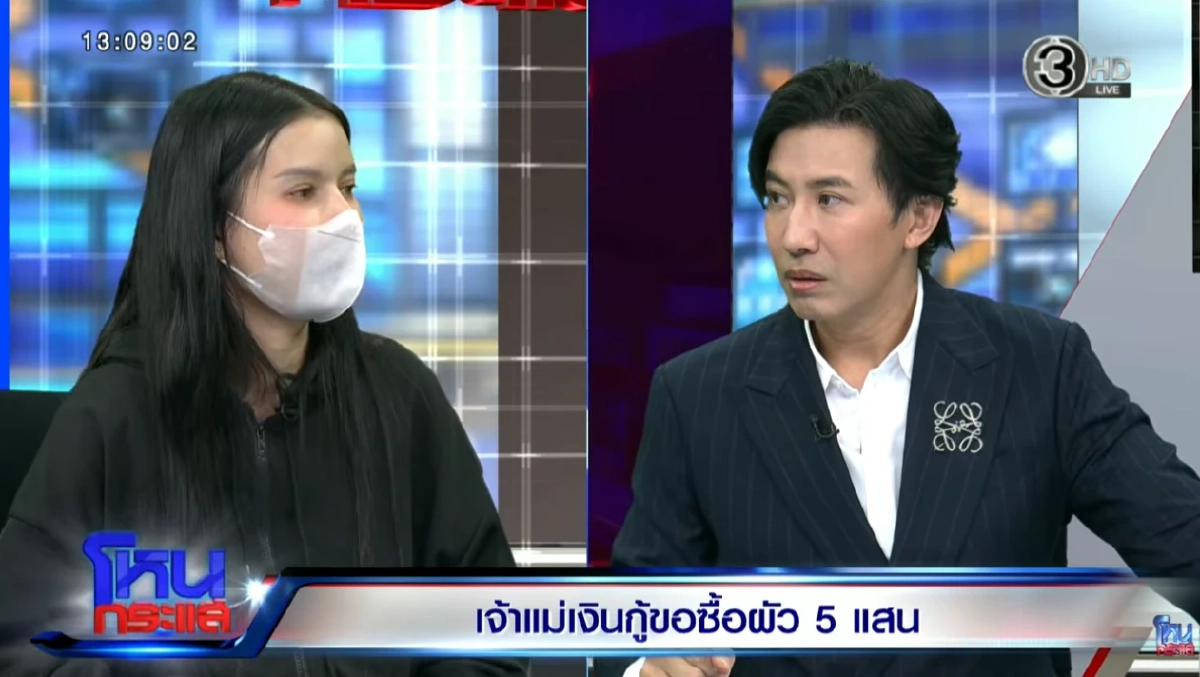 เผยแล้วอาชีพ หนุ่มขอเมียมีสาวเพิ่ม มิน่าถึงมีสาวๆเข้าหา