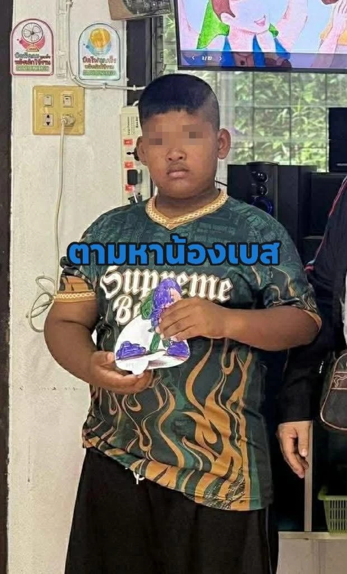 เศร้า เจอแล้ว น้องเบส หายตัว 4 วัน ร่างดับปริศนาคาซากรถ