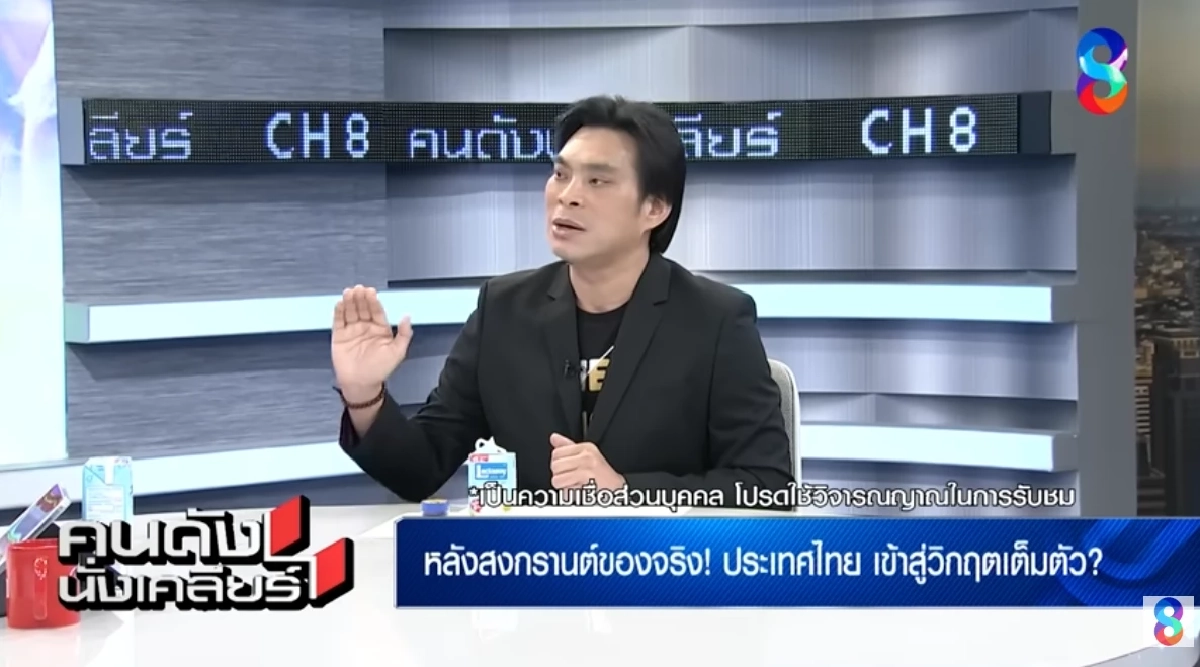 "อ.โอเล่" เตือนหลังสงกรานต์ ลั่น 3 ช่วงอันตราย ใครมีงานจับไว้ดีๆ