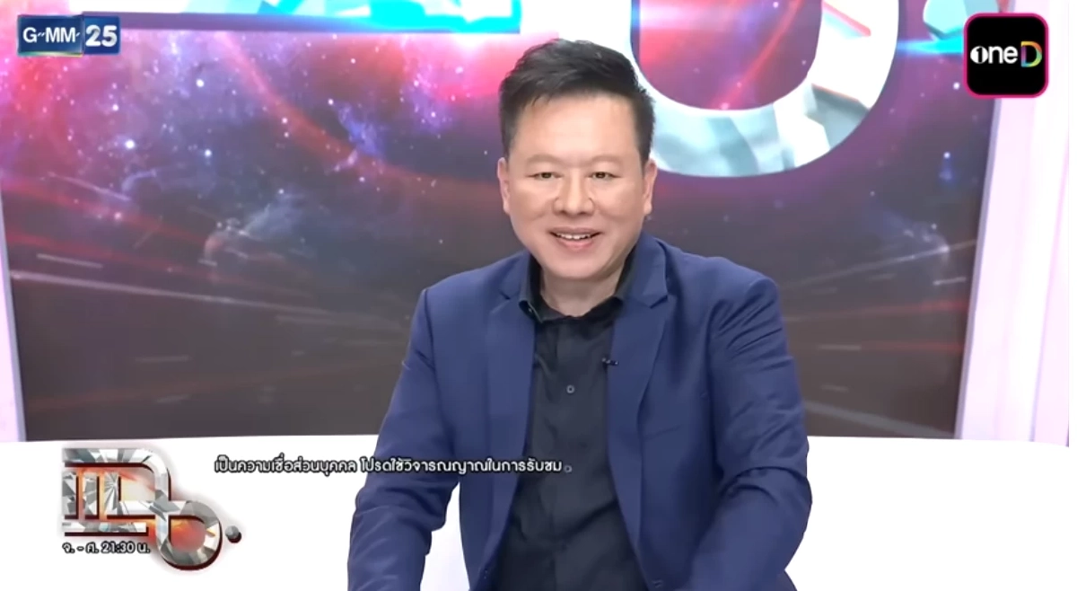 อ.ลักษณ์ ฟังธง 3 ราศี ชีวิตรุ่งโรจน์ ได้จับเงินก้อนหลังสงกรานต์