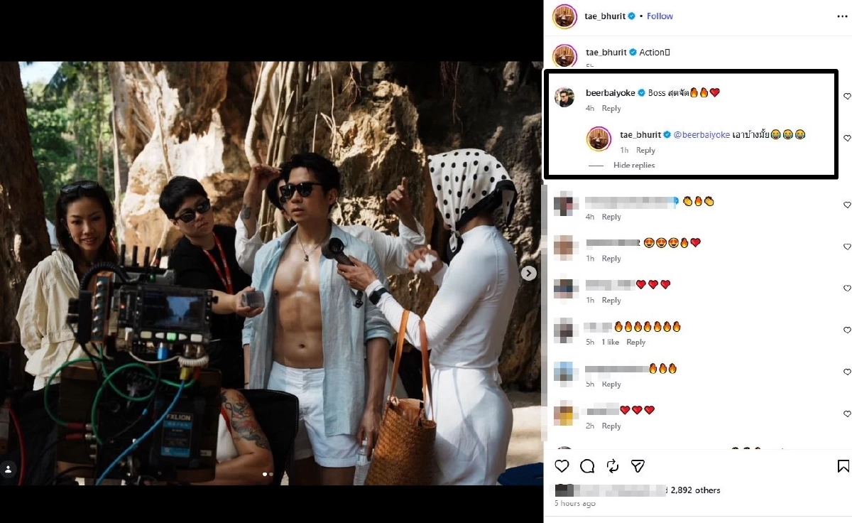 "เต้ ภูริต" อวดร่างทอง ซิกแพคแน่น เบียร์ ใบหยก รีบมาคอมเมนต์ทันที