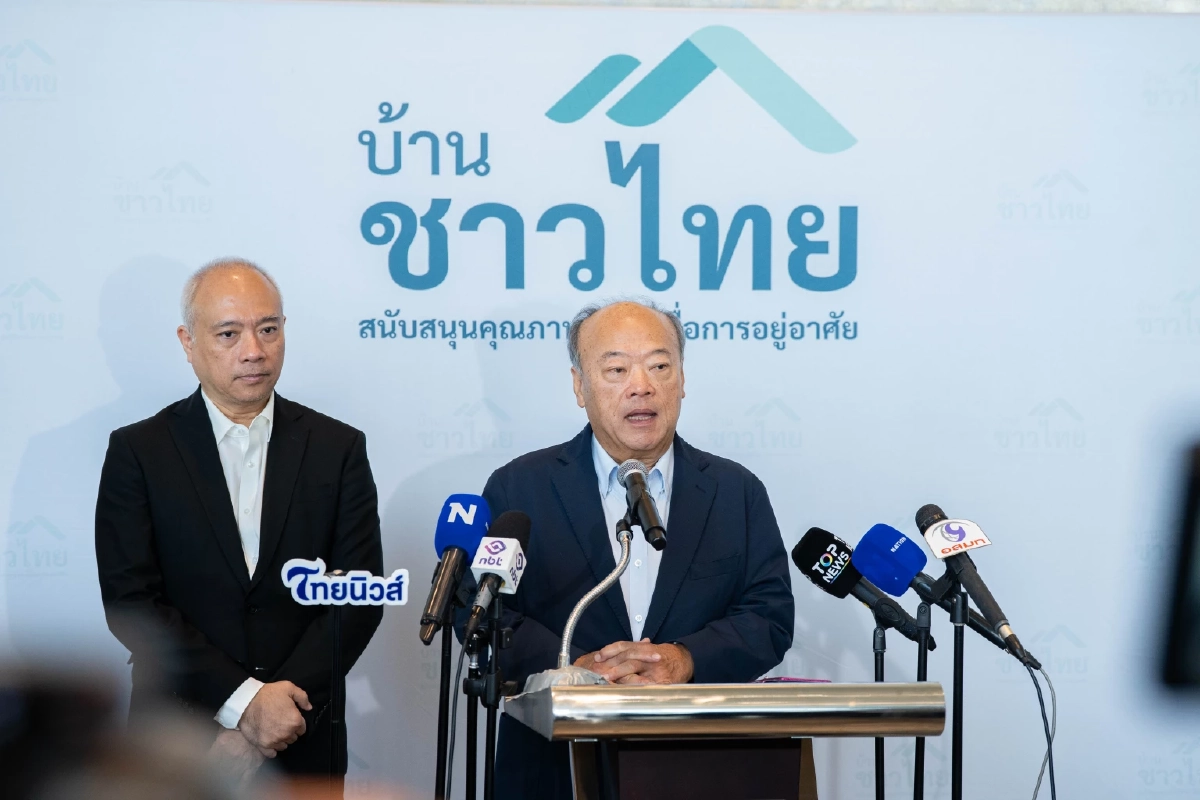 จัดสรรสิทธิแล้ว"บ้านชาวไทย" D:CODE ศรีนครินทร์ ยอดจองถล่มทลายพุ่ง 3 เท่า