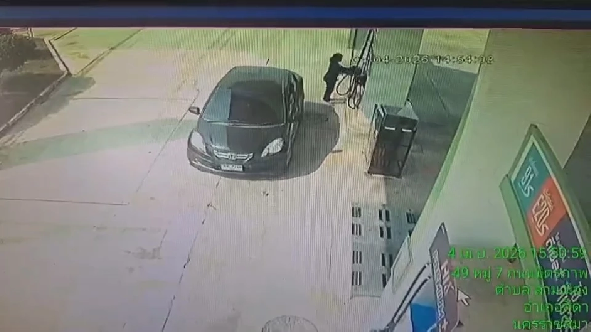 เก๋งดำชลบุรีทำแสบ! เติมน้ำมันปั๊มโคราชเสร็จก่อนซิ่งหนี