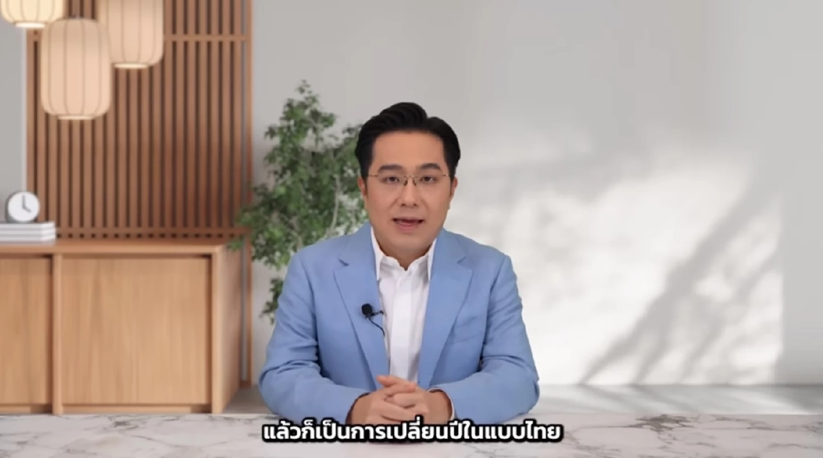 1 ราศี การเงินดีติดอันดับ เดือน เม.ย. หมอช้าง เคาะโชคลาภมีข่าวดี