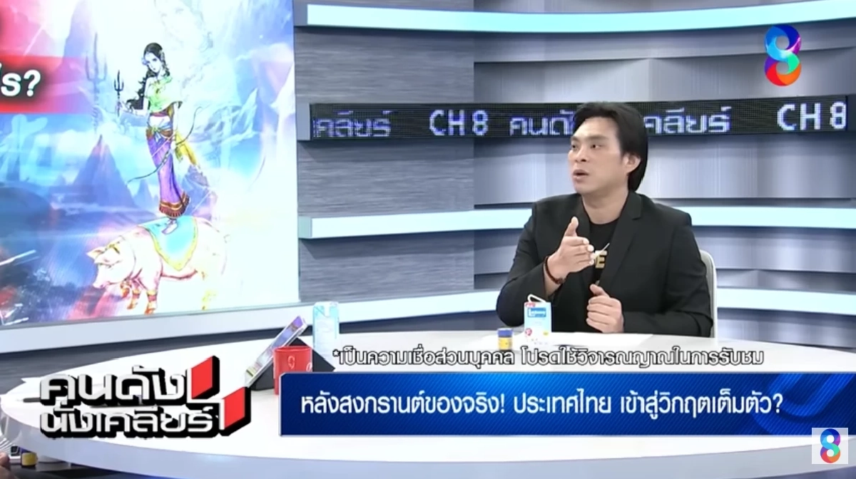 "อ.โอเล่" เตือนหลังสงกรานต์ ลั่น 3 ช่วงอันตราย ใครมีงานจับไว้ดีๆ