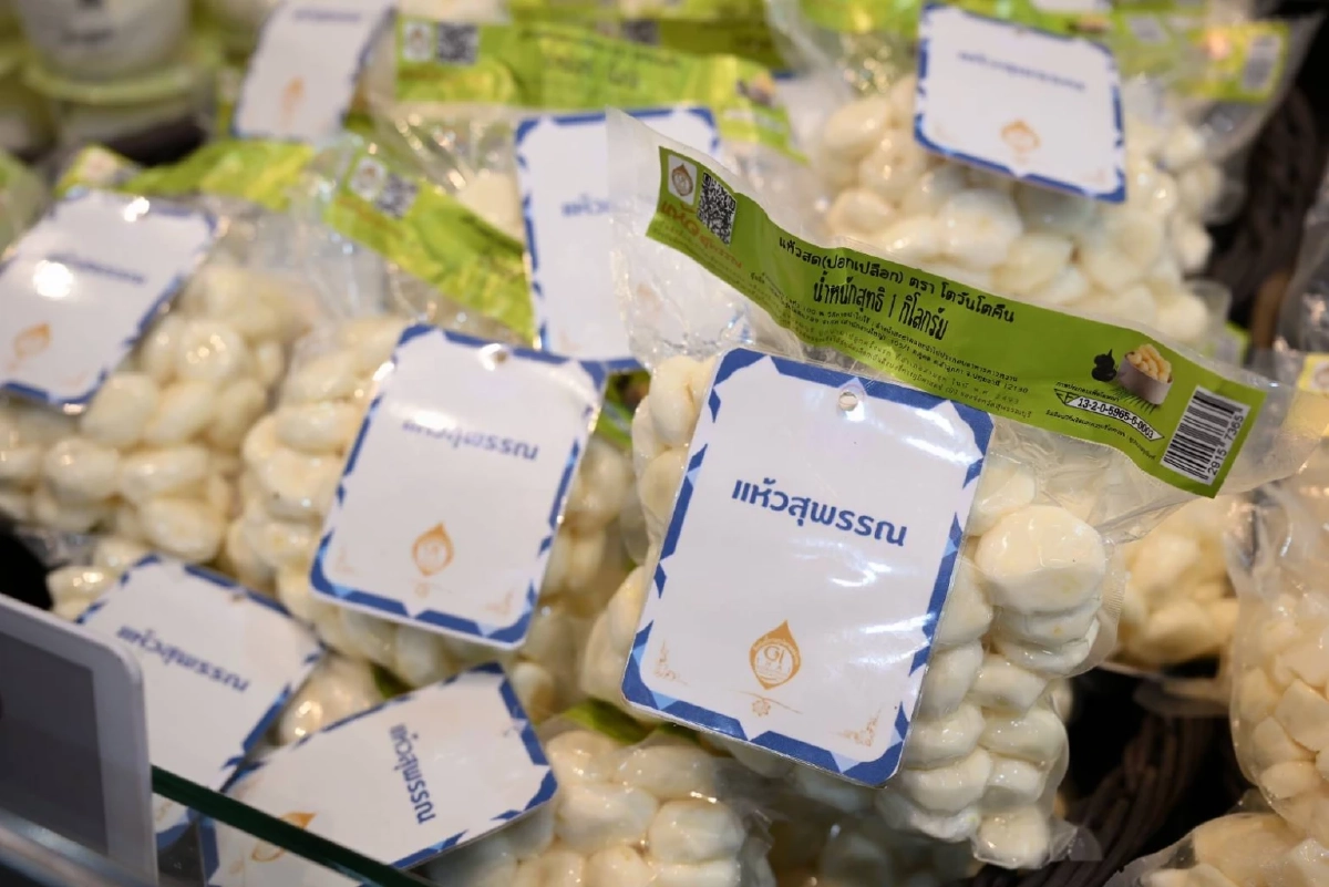 กรมทรัพย์สินทางปัญญา จับมือ CP Axtra หนุนรับซื้อ สินค้าเกษตร GI 16 รายการ