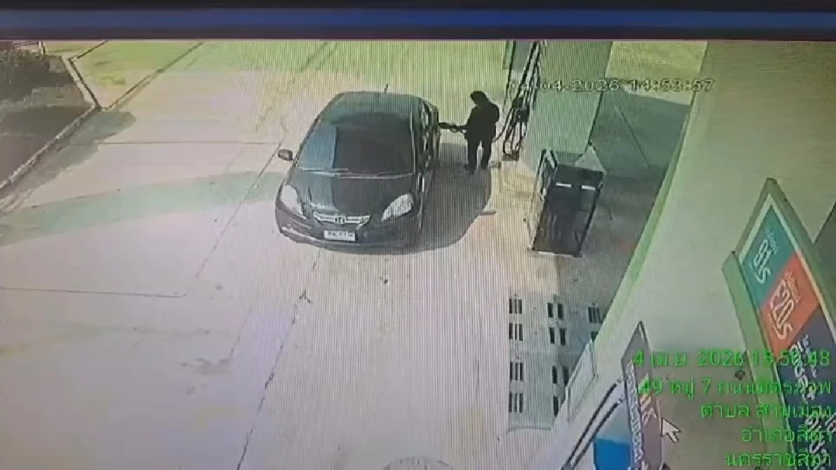 เก๋งดำชลบุรีทำแสบ! เติมน้ำมันปั๊มโคราชเสร็จก่อนซิ่งหนี