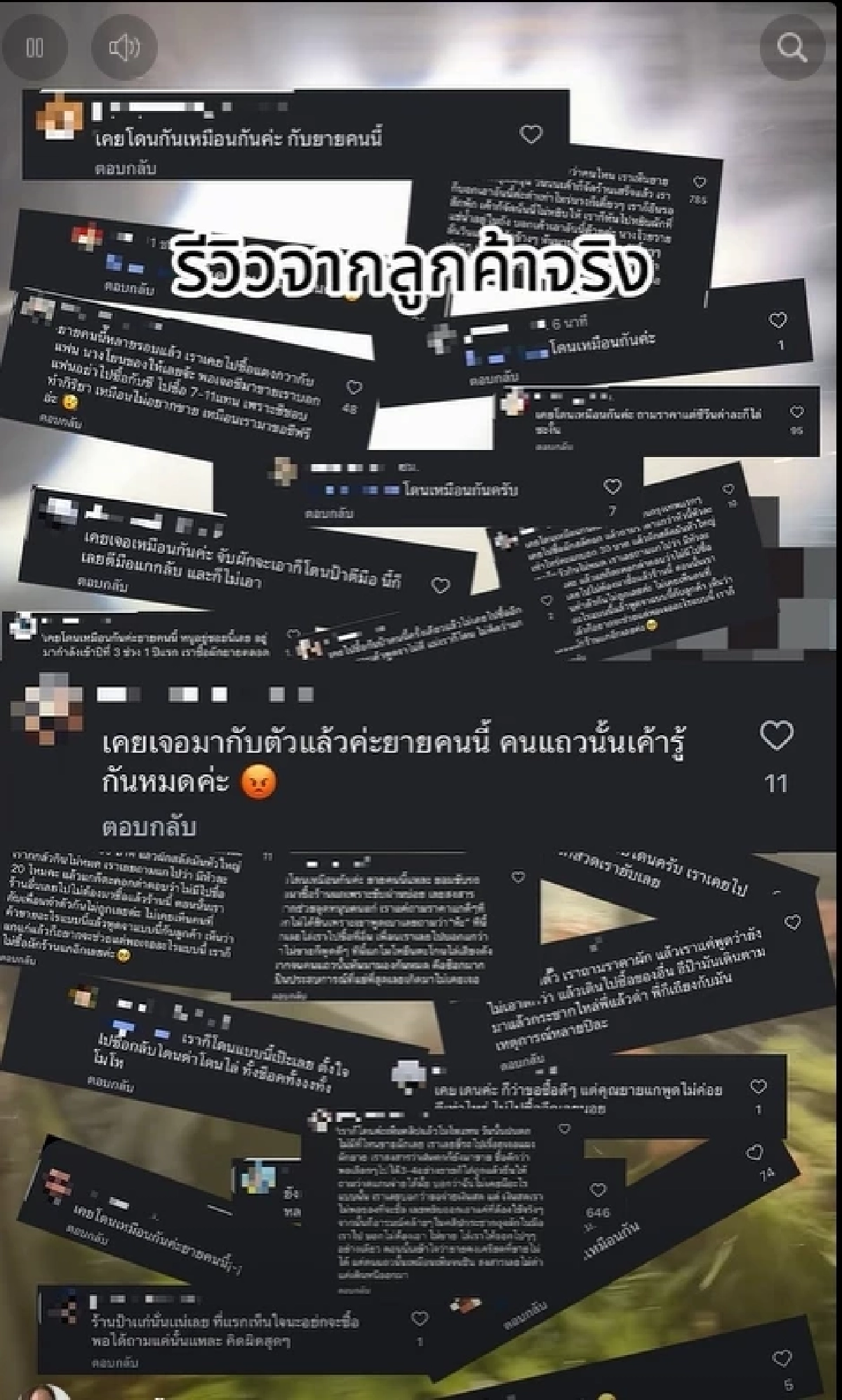 เจอกับตัว สาวแฉแม่ค้าหัวร้อน สะบัดน้ำใส่ รู้วีรกรรมเก่ายิ่งอึ้ง